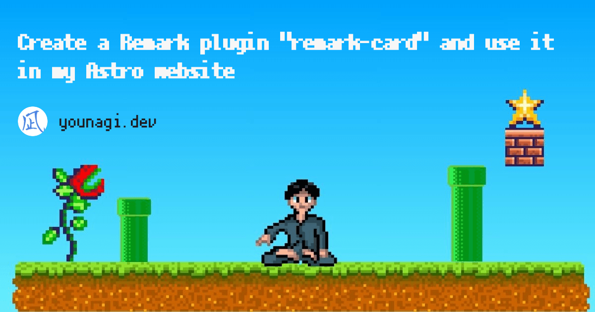 Create a Remark plugin "remark-card" and use it in my Astro website site or page image